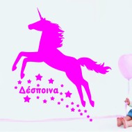 Αυτοκόλλητο τοίχου - Unicorn